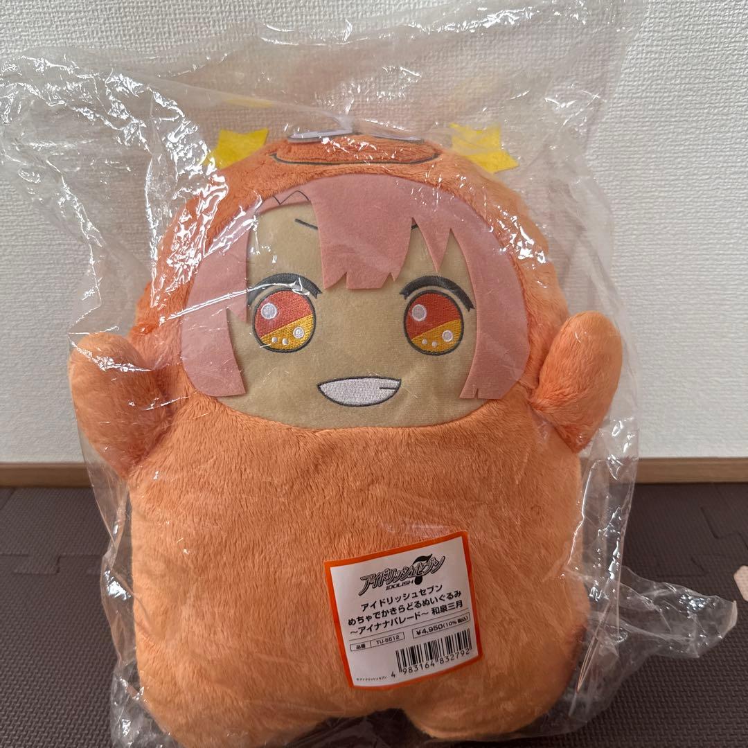 和泉三月 めちゃでか きらどるぬいぐるみ アイナナパレード デカモン アイドリッシュセブン めちゃでかきらどるぬいぐるみ～アイナナ