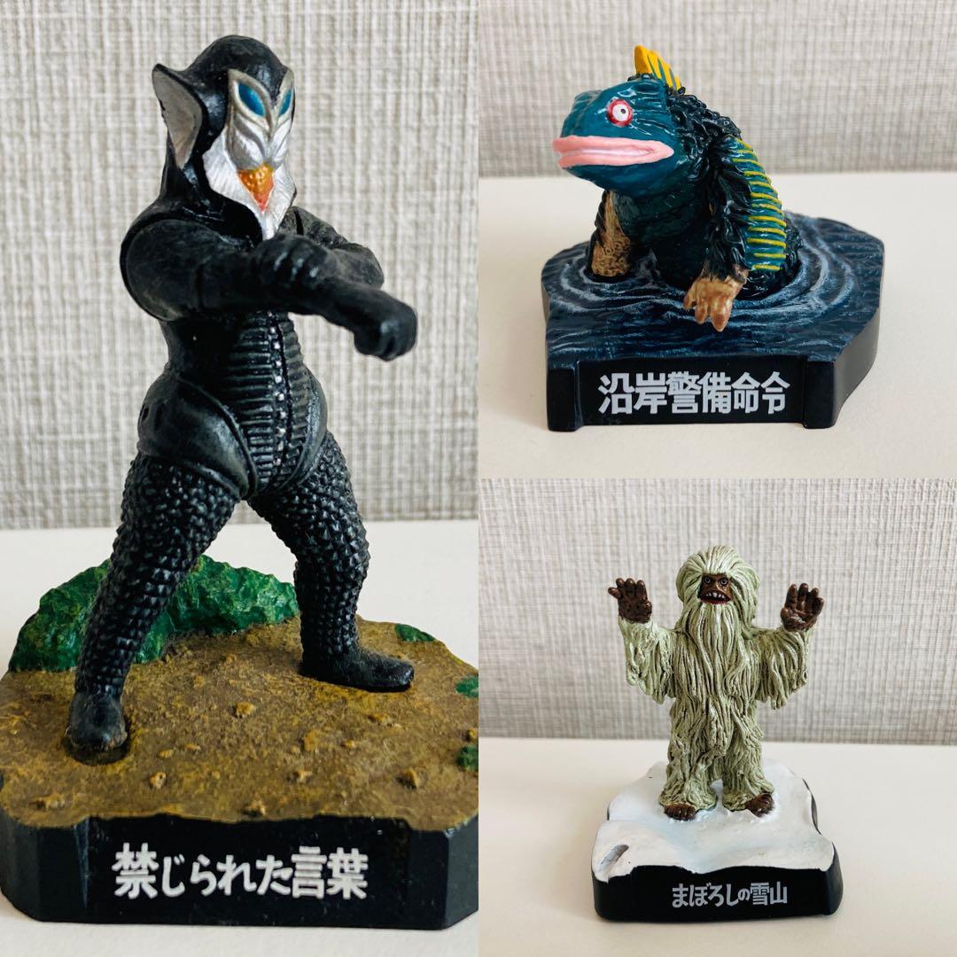 ウルトラ怪獣名鑑 メフィラス星人 ウー ゲスラ - メルカリ