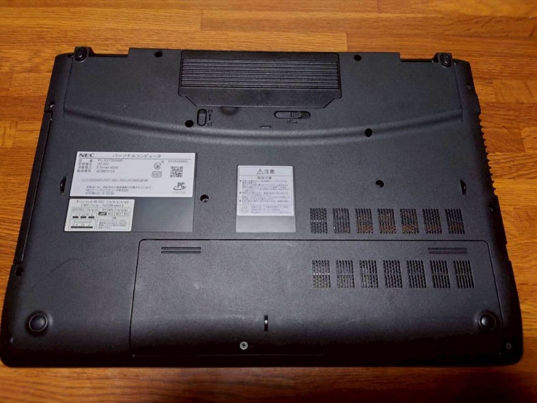 値下げ！ NEC LAVIE 15.6型ワイド画面 PC-NS700AAW 中古