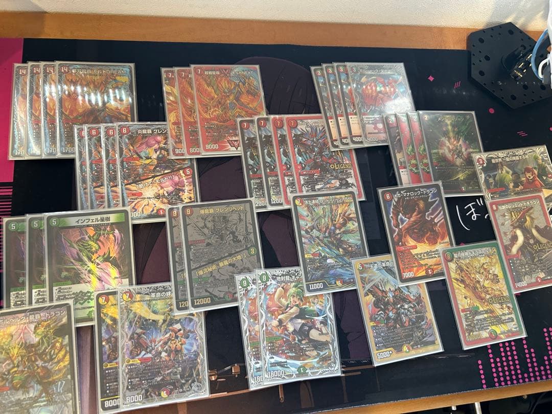 モルトDREAMデッキ(超次元付き)