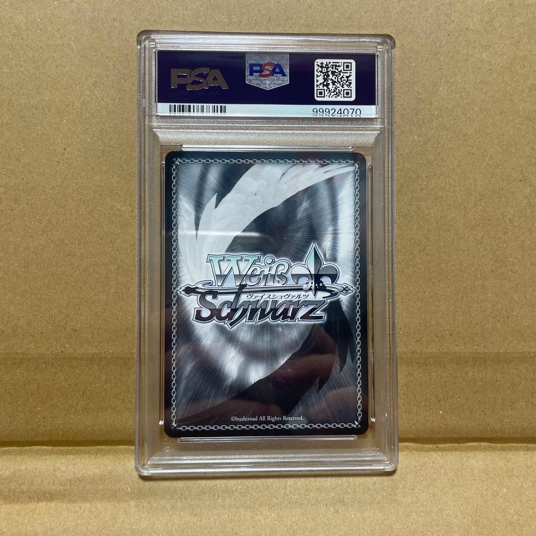 未来へと踏み出す一歩 夏色まつり】 PSA10 ヴァイス ホロライブ - メルカリ