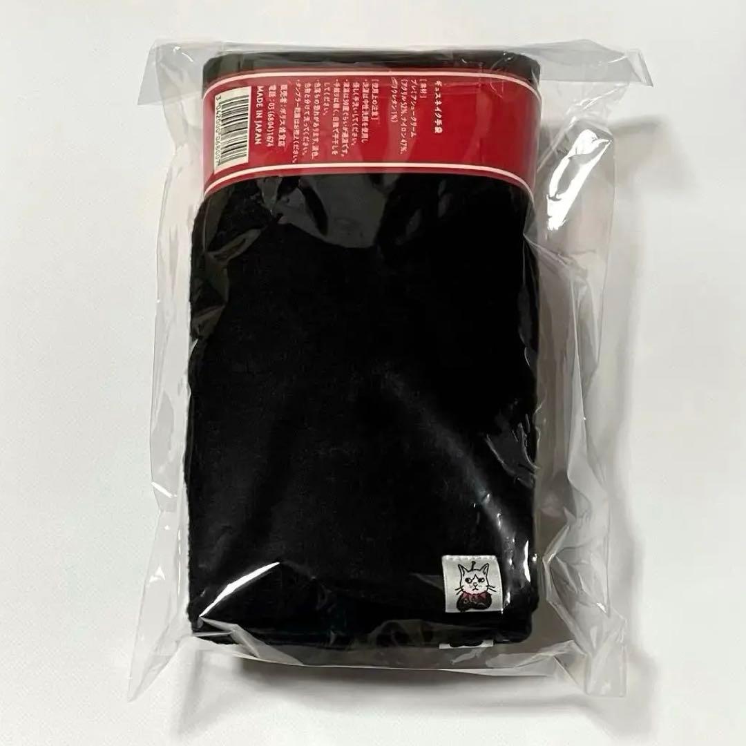 ヒグチユウコ ギュスネイク手袋 ボリス雑貨店 ギュスターヴくん - メルカリ