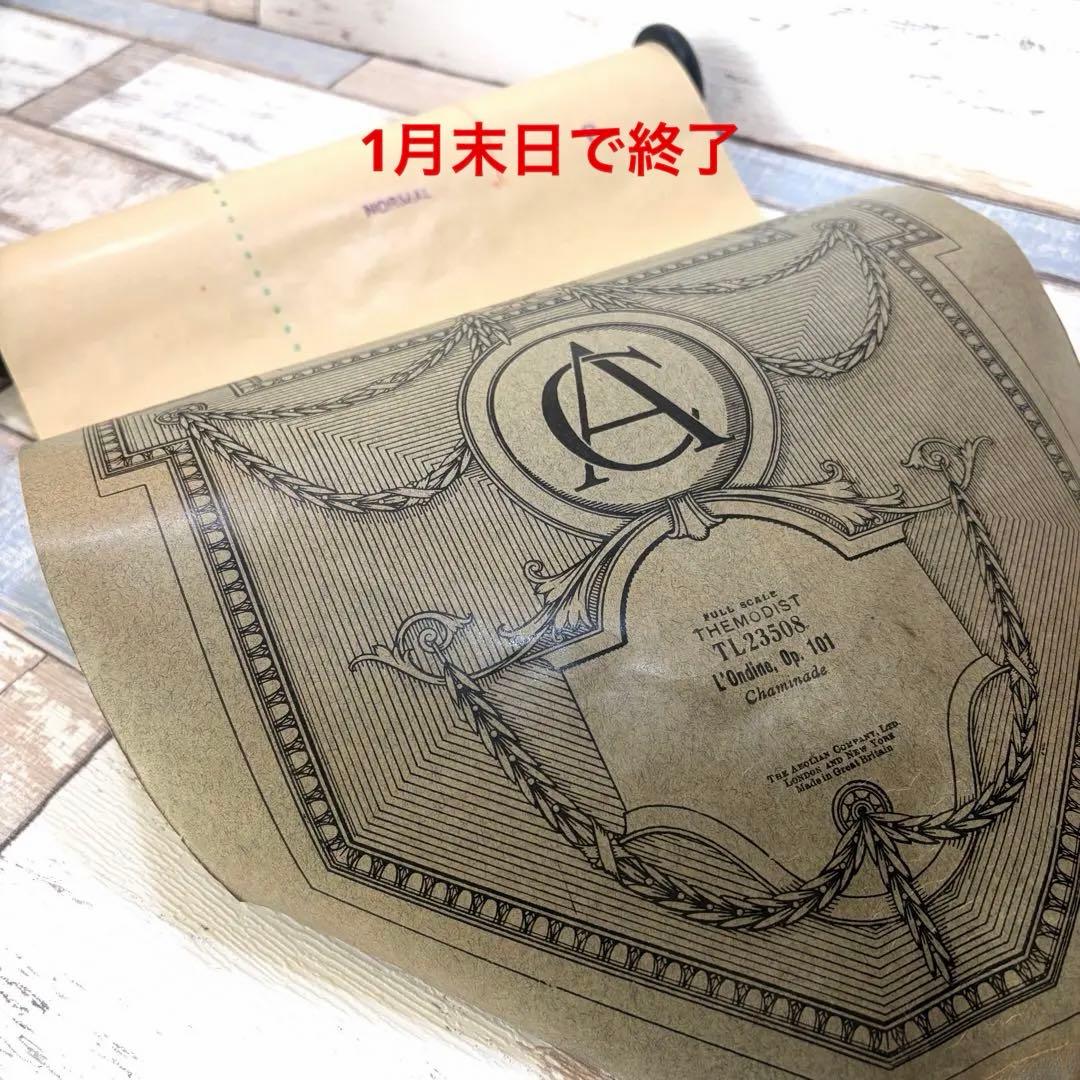 1/31削除※【極希少】ヴィンテージセット まとめ売り 一番くじ ドラゴンボールEX 天下分け目の超決戦!!ラストワン賞ナッパ E賞