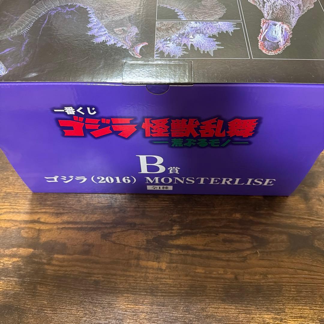 一番くじ　ゴジラ　怪獣乱舞　-荒ぶるモノ- B賞ゴジラ（2016）