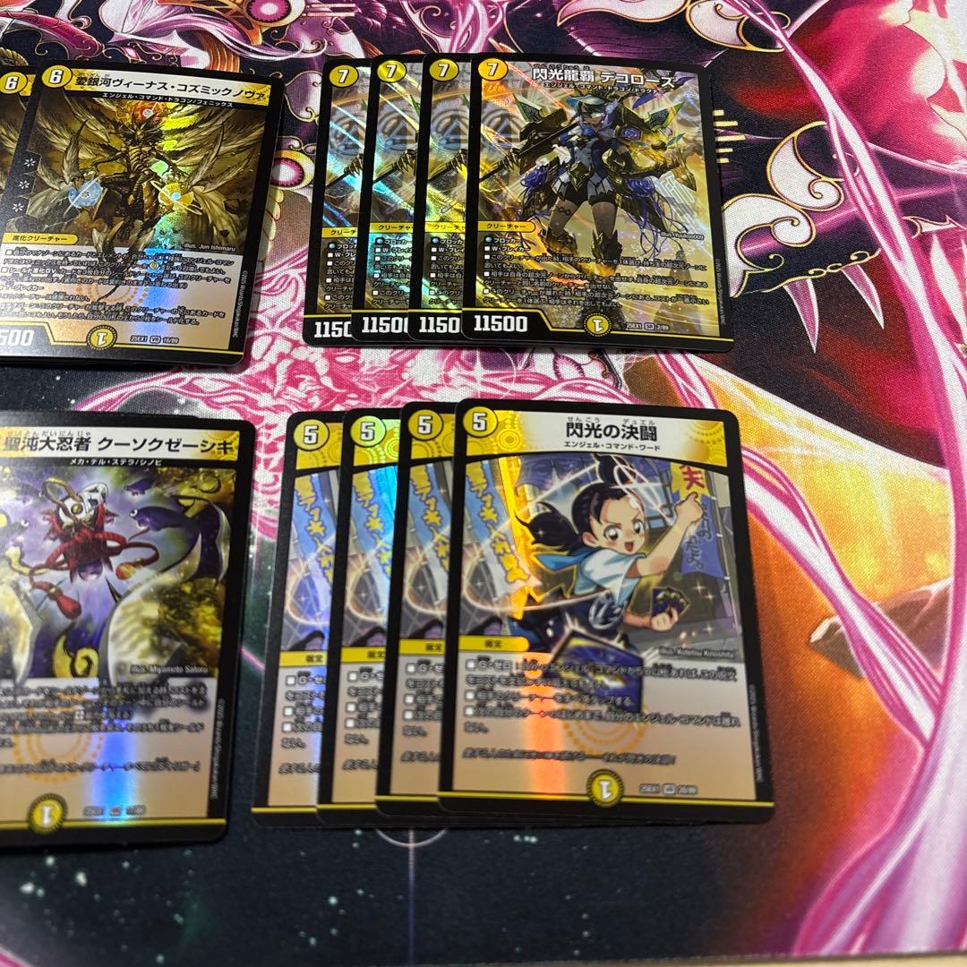 デュエマ まとめ売り - メルカリ