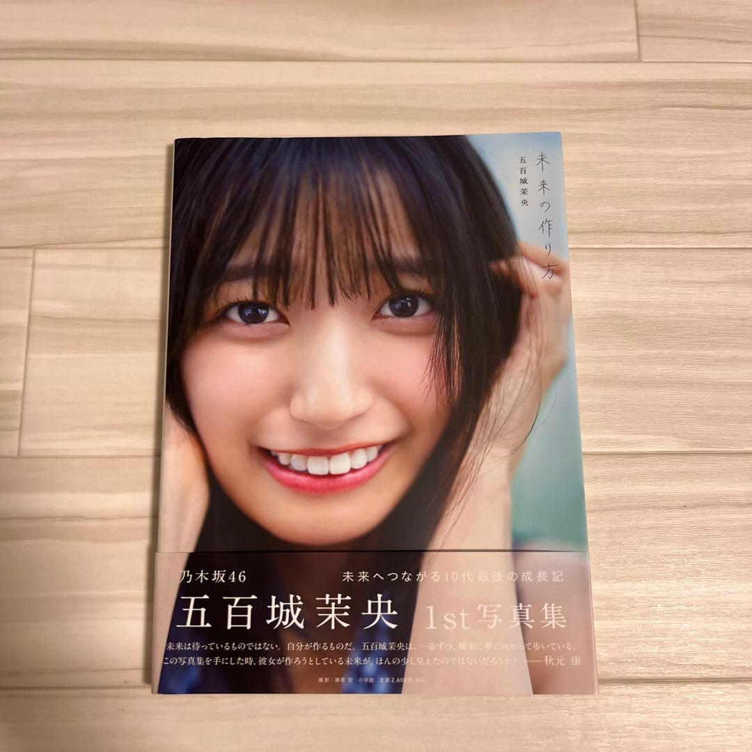 ワニワニ大王様 リクエスト 2点 まとめ商品 - メルカリ