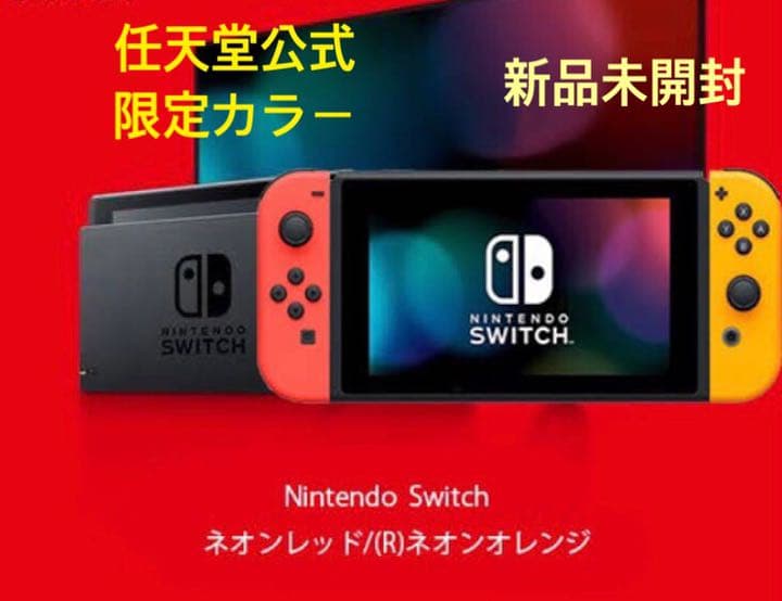 受取評価待ち‼️新品未使用‼️Switch ブルーライトカットガラスフィルム 画面 楽天市場】ブルーライトカット Nintendo Switch ガラスフィルム