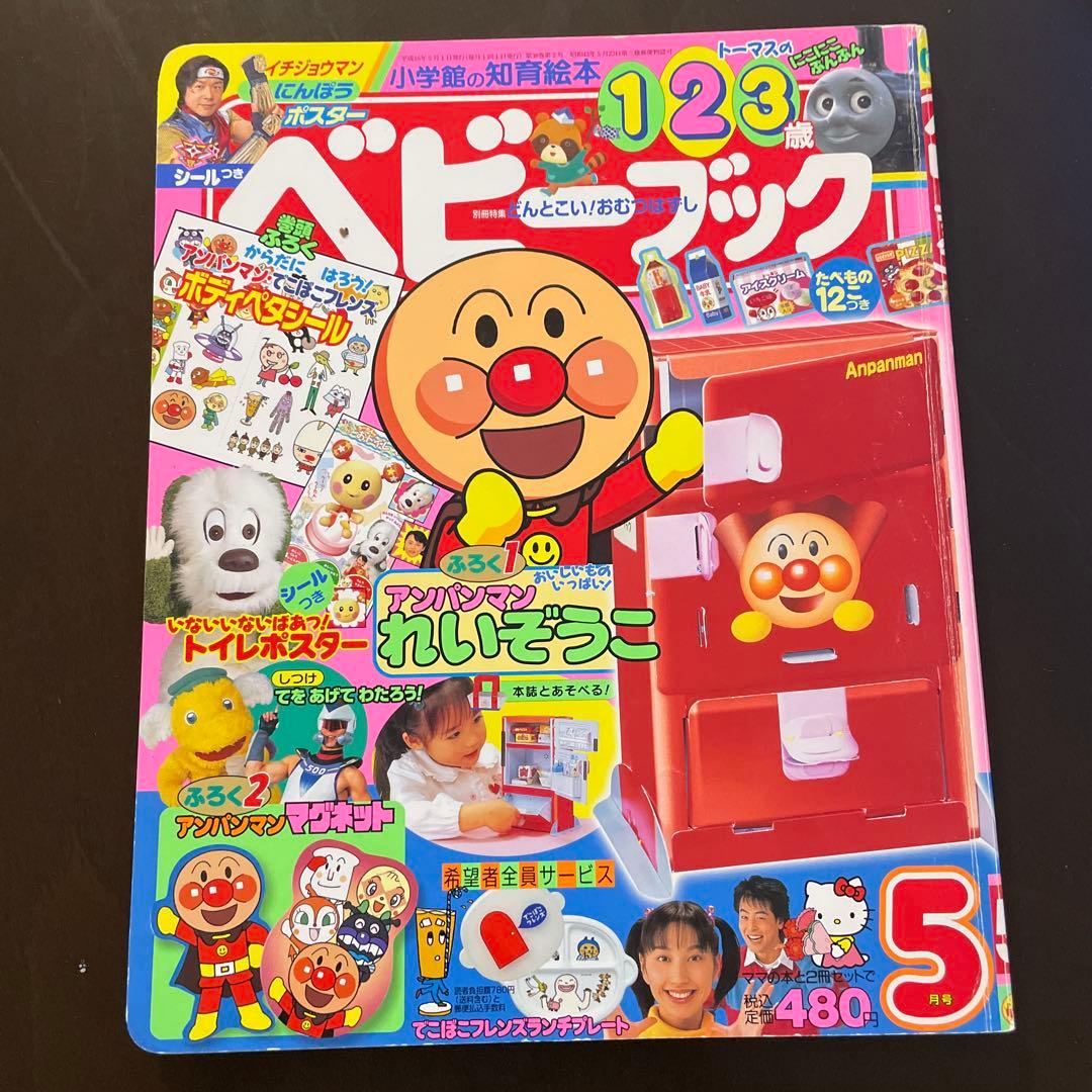 mamo様 リクエスト 7点 まとめ商品 - メルカリ