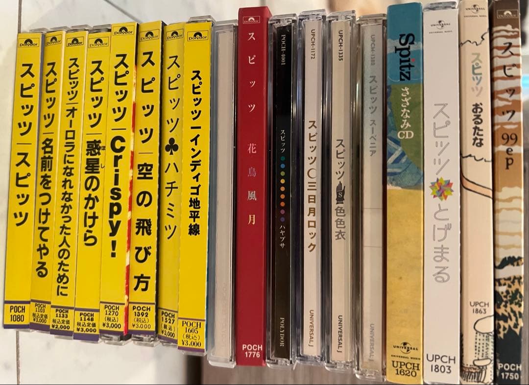 スピッツ アルバムセット 18枚