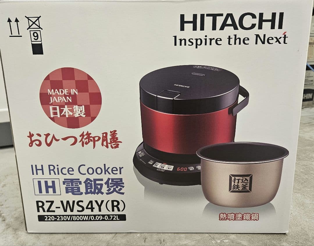 HITACHI IH Rice Cooker RZ-WS4Y(R) 赤 楽天市場】【海外向けIH炊飯器】【220V～230V仕様】 日立 打込鉄釜