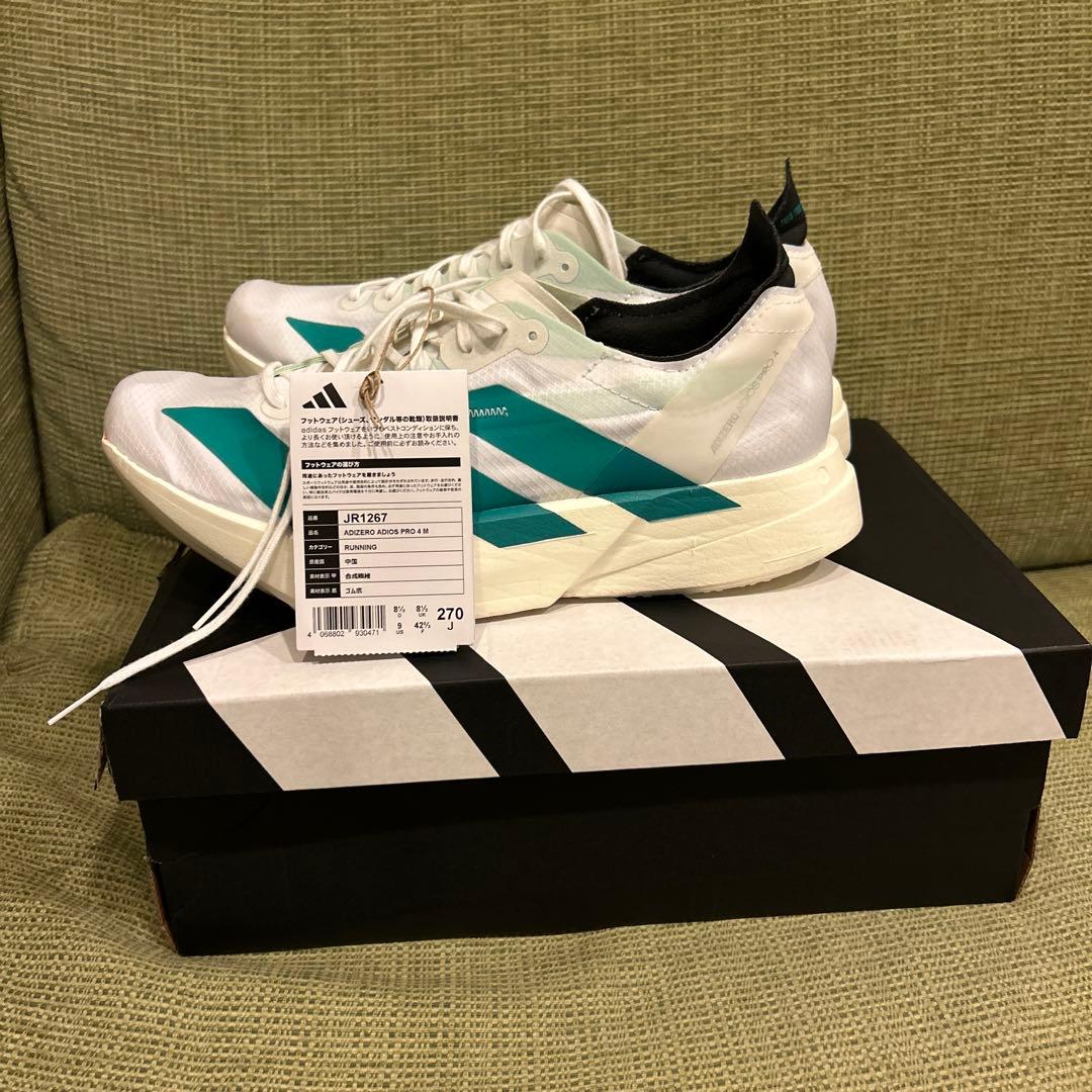 アディダス　アディオスプロ4 27.0cm