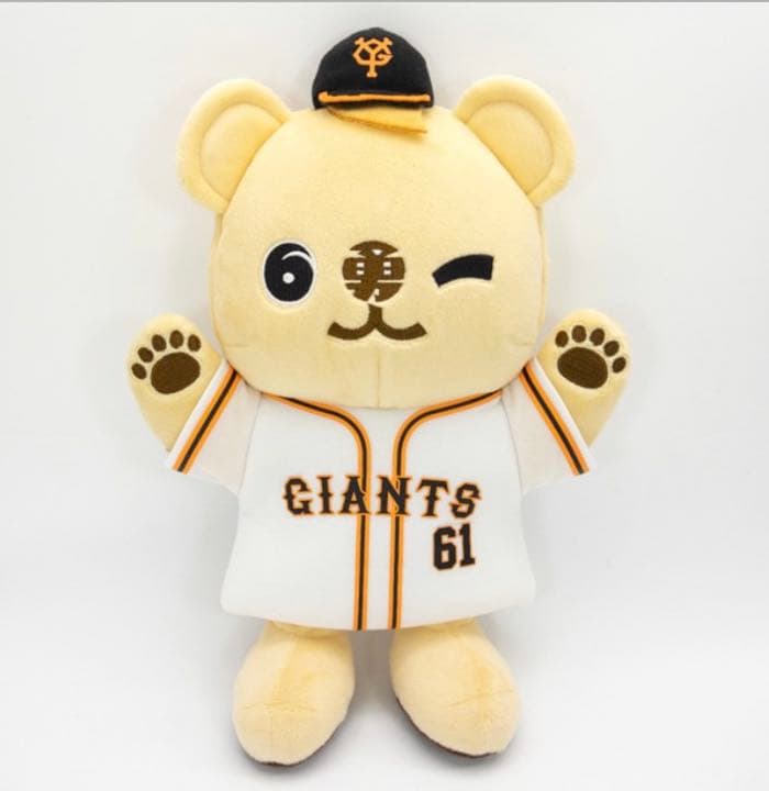 坂本勇人 ハンドパペットセット ライオンハヤト HAYATO2000 - メルカリ