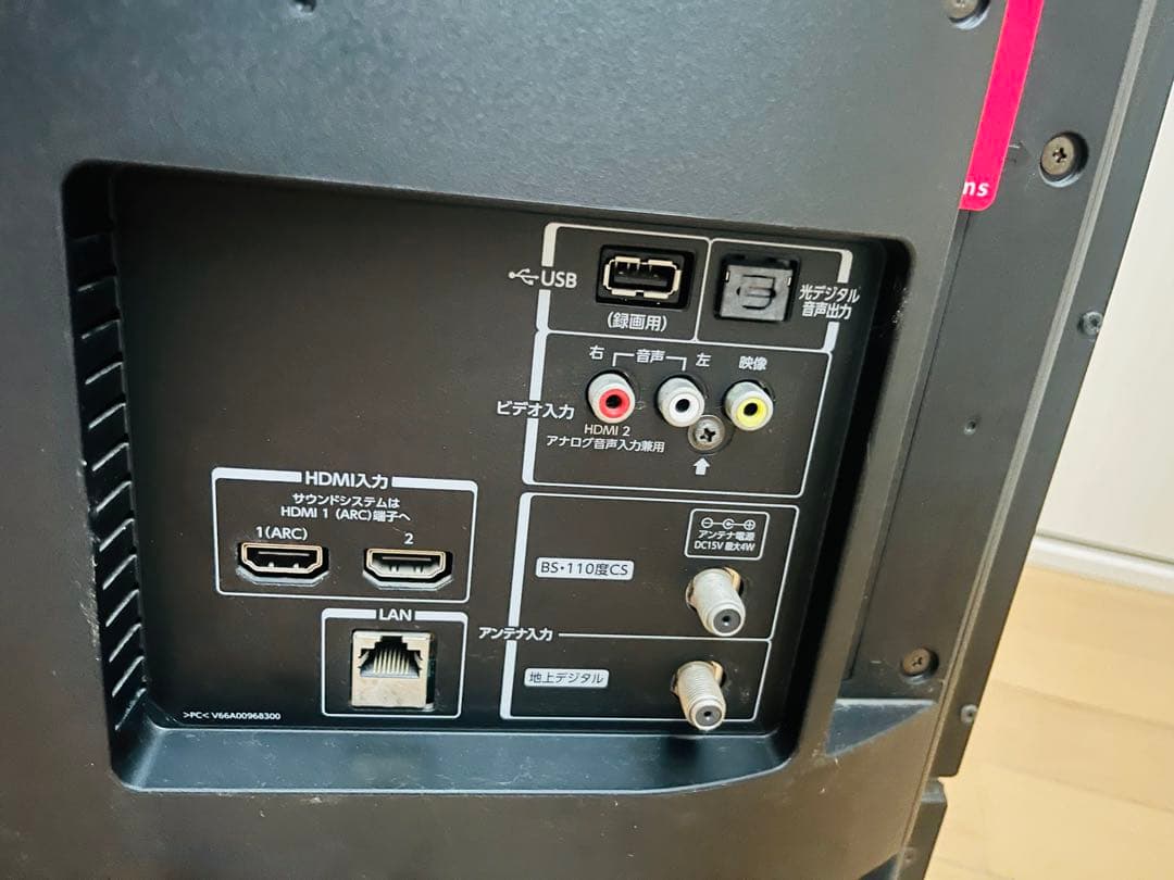 トーマ《直接引き取り限定》TOSHIBA REGZA 32V31液晶テレビ