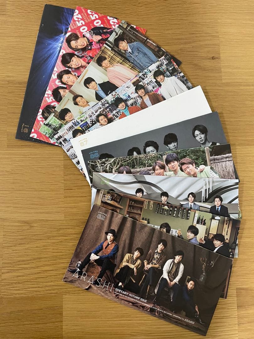 ARASHI AnniversaryTour 5×20パンフレット&嵐会報10冊 - メルカリ