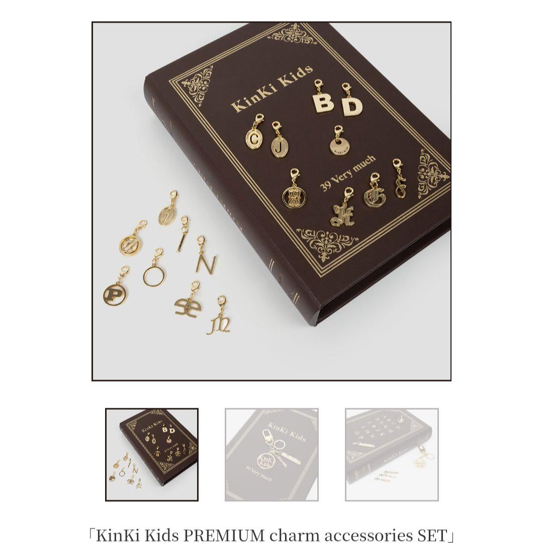 早いもの勝ち【希少新品未使用未開封】39VERY MUCH KinKi Kids