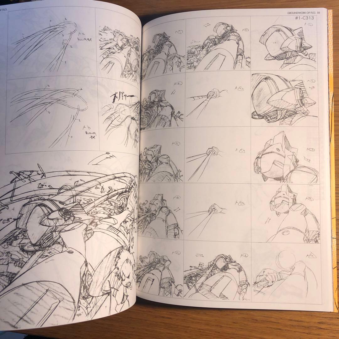 フリクリ原画集 GROUNDWORK OF FLCL ガイナックス - メルカリ