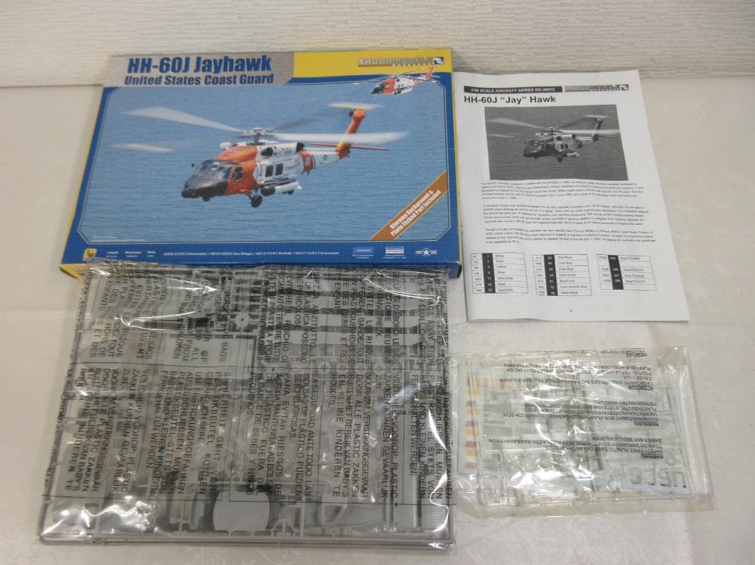 0131V【未組保管品】スカンクモデル 1/48 HH-60J ジェイホーク - メルカリ