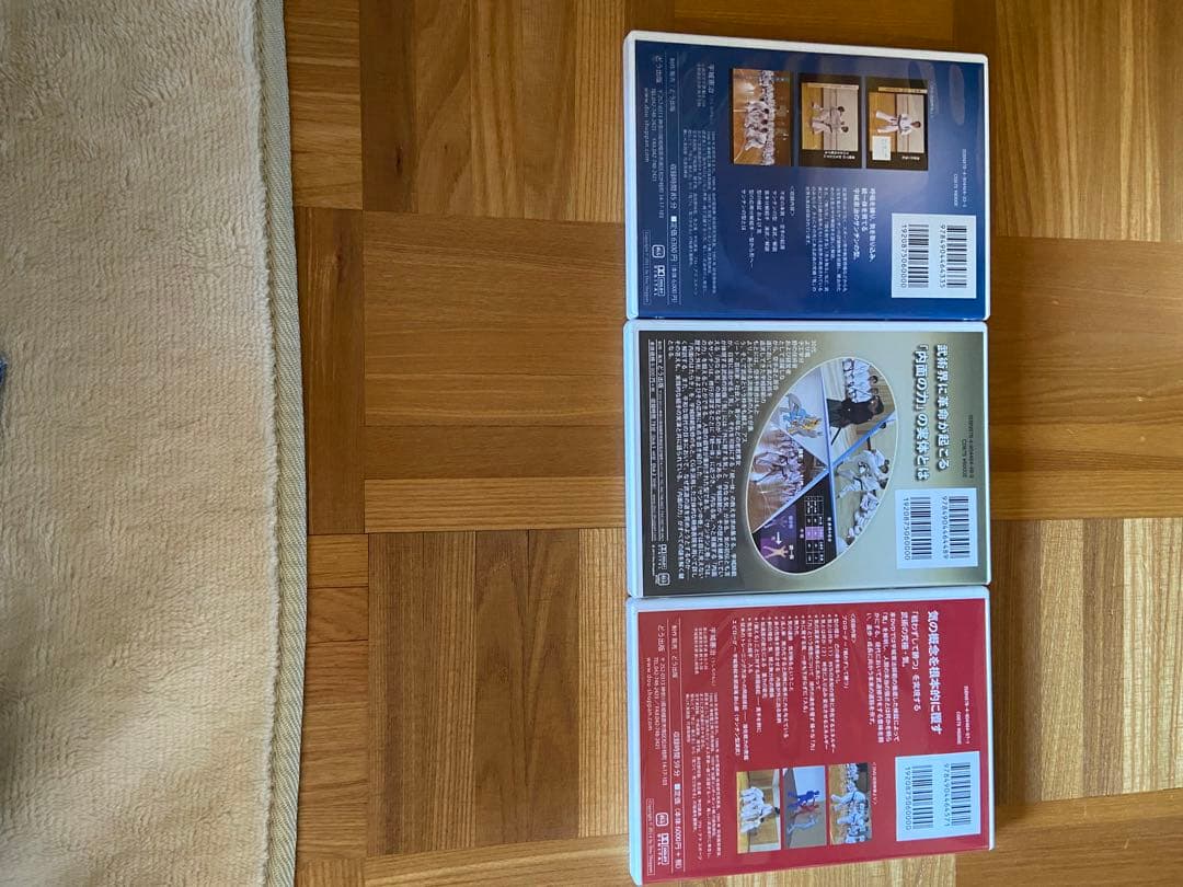 サンチン 3巻 セット(宇城空手 型シリーズ) ＤＶＤ