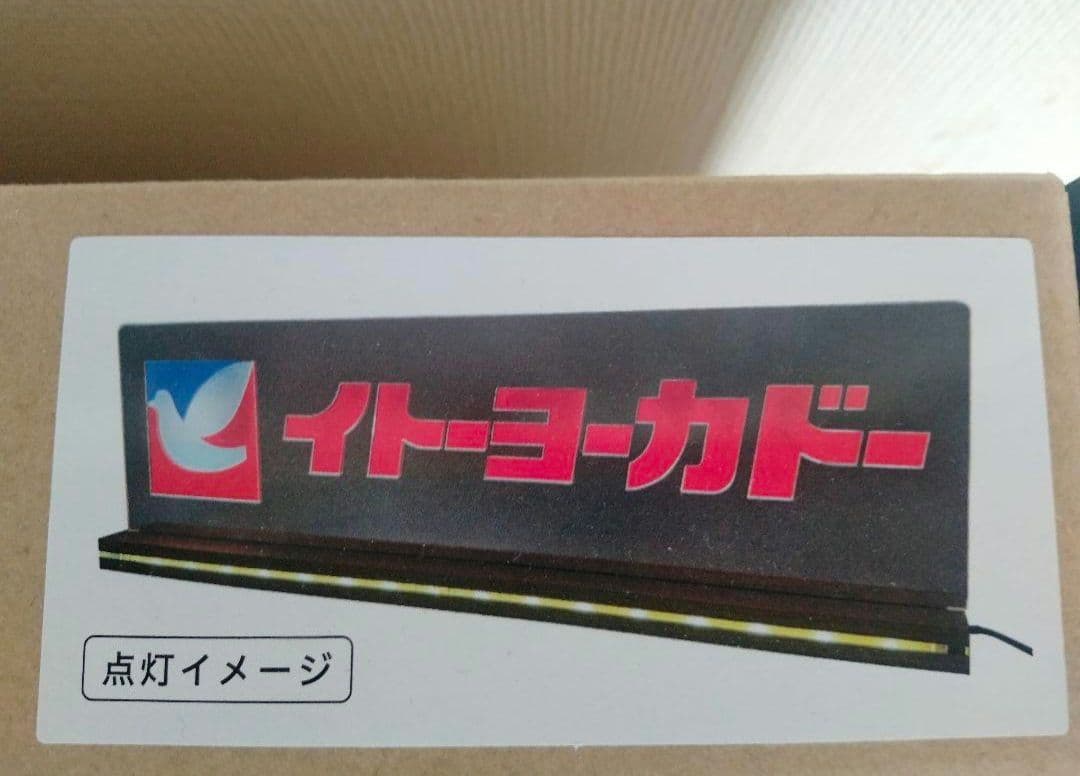 イトーヨーカドー ハト柄 スタンド 光るハトロゴ スタンド 特大 ハト柄