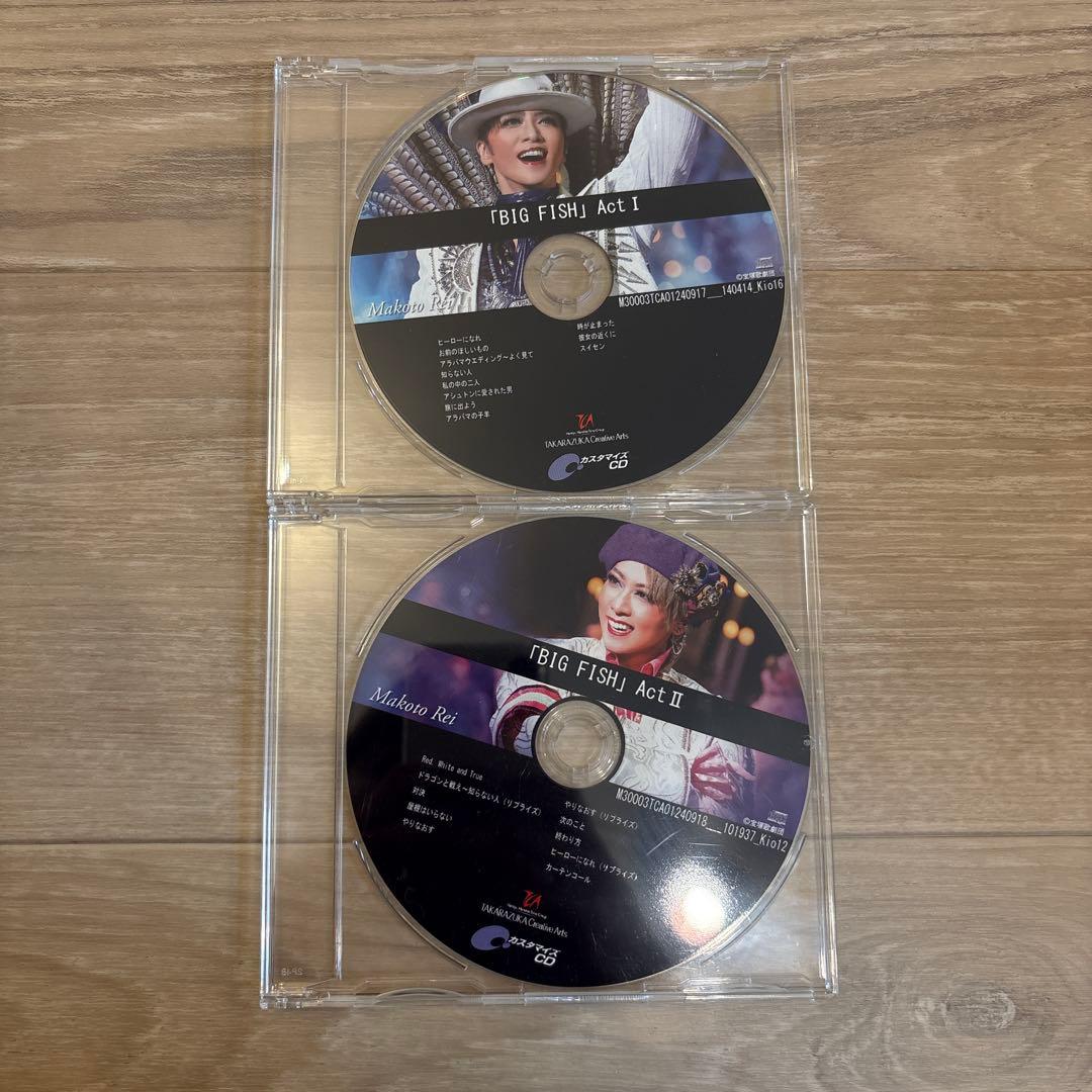 完売品✨カスタマイズCD✨宝塚星組BIG FISH Act I & II 完売品✨カスタマイズCD✨宝塚星組BIG FISH Act I & II 宝塚歌劇 星組