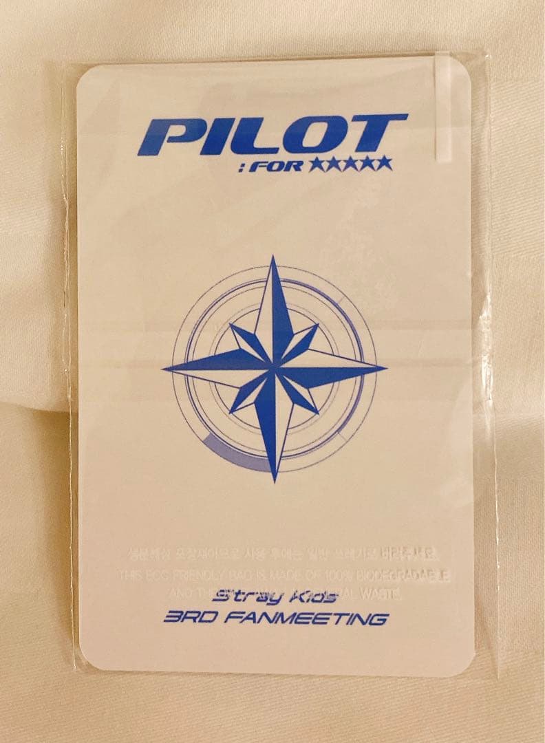 StrayKids スキズ アイエン 3期 ペンミ ファンミーティング