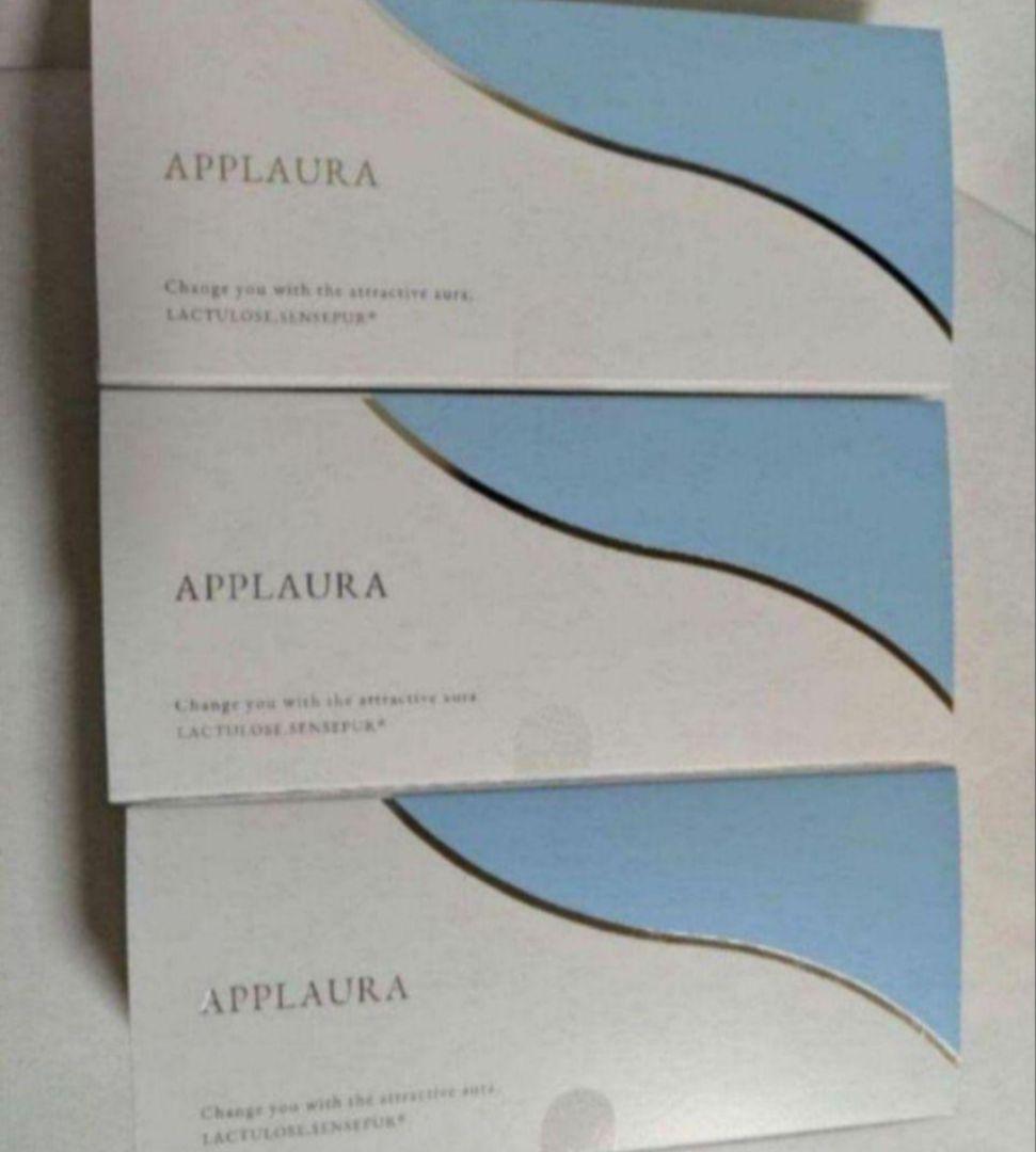 アプローラ　カイゲンファーマ　3箱 女子高生の匂いになれる飲むフグランスサプリメント アプローラ （美容