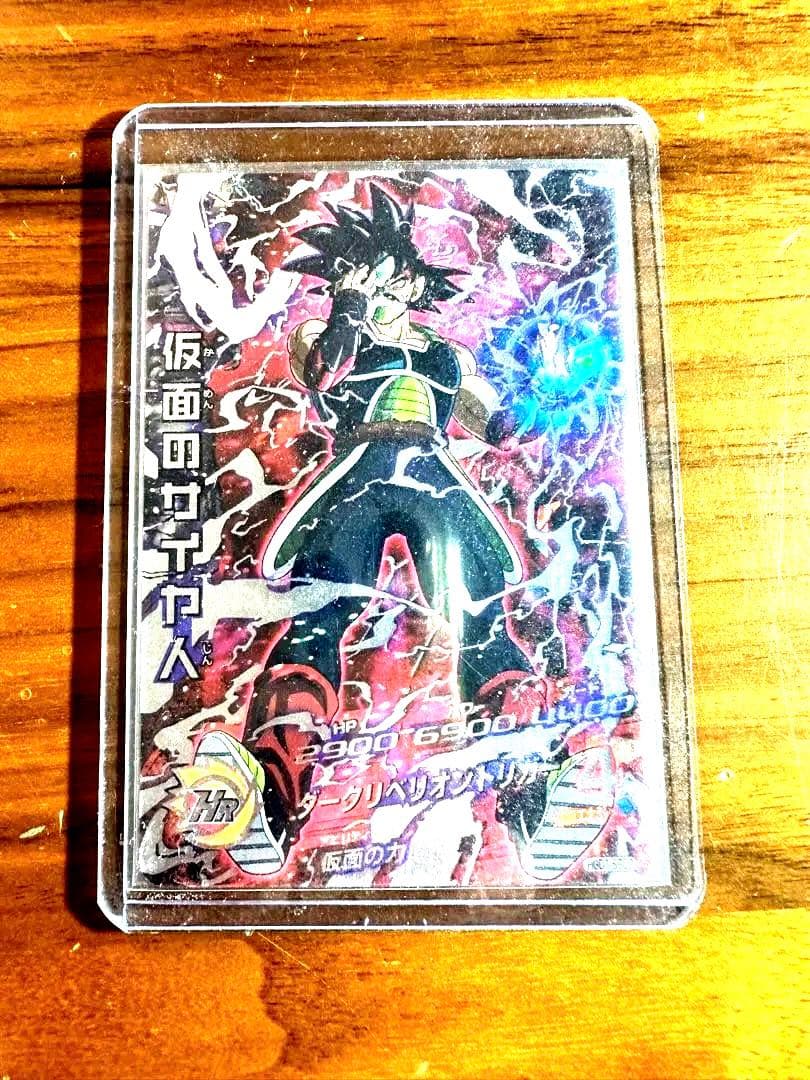 ドラゴンボールヒーローズ HGD1-SEC2 仮面のサイヤ人　コレクション Amazon.co.jp: 【シングルカード】HGD1弾)仮面のサイヤ人/SEC HGD1