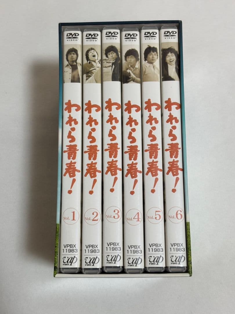 われら青春！ DVD-BOX 全6巻
