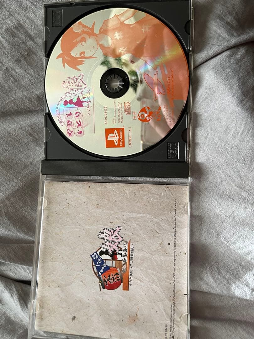 激安　やきとり娘　スゴ腕繁盛記　ps