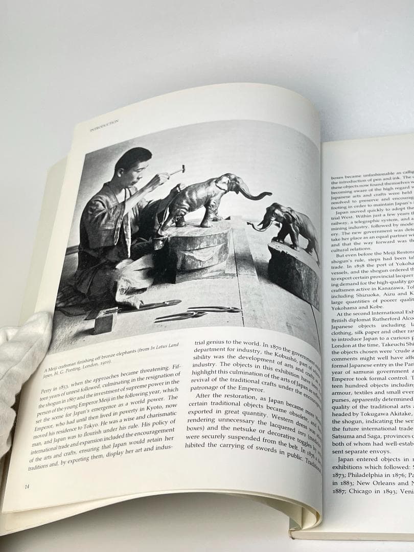 明治 日本 工芸 作品集 資料集 写真集