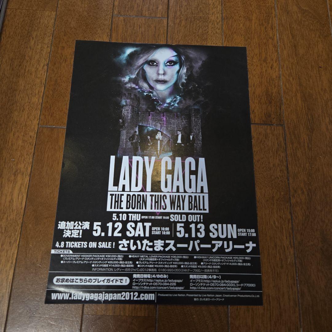 Lady Gaga The Born This Way Ball ツアーパンフ - メルカリ