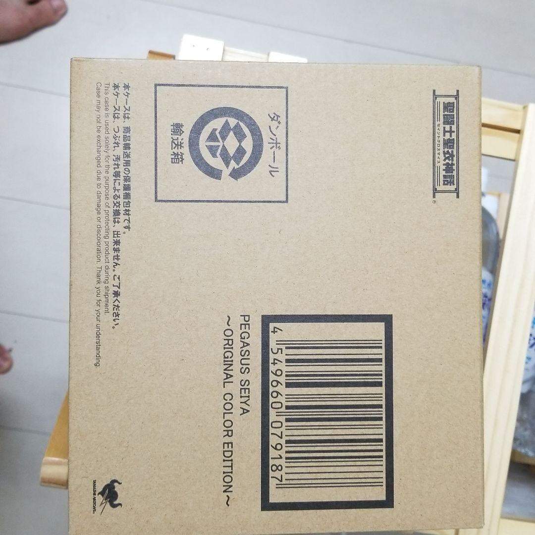 聖闘士聖衣神話 ペガサス星矢(初期青銅聖衣) -ORIGINAL COLOR …