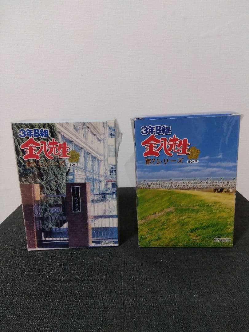3年B組金八先生 第7シリーズ BOX Ⅰ & BOXⅡ セット Amazon.co.jp: 3年B組 金八先生 第7シリーズ1 [DVD] : 武田鉄矢, 星野