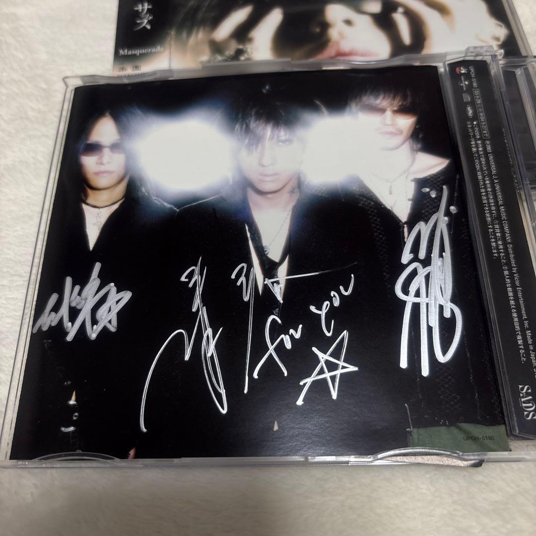 超貴重 メンバーサイン入り SADS CD - メルカリ