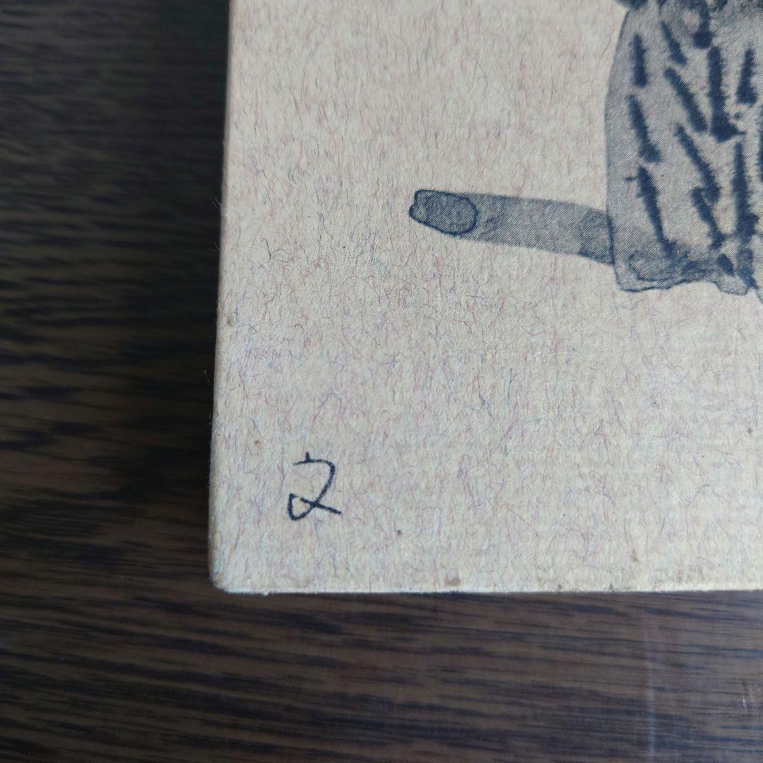 【超希少】本の中に生きる女たち