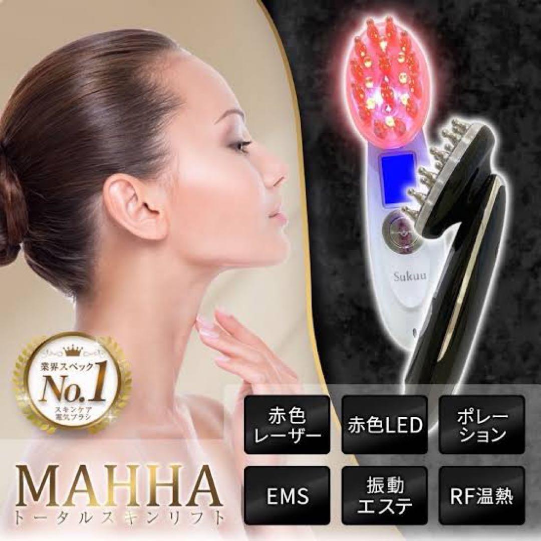 Sukuu MAHHA 美顔器ブラック トータルスキンケアで叶える極エイジングケア【MAHHA】 – Sukuu project