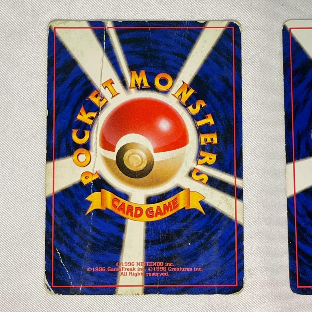 ポケモンカード 初代御三家 旧裏3枚セット - メルカリ
