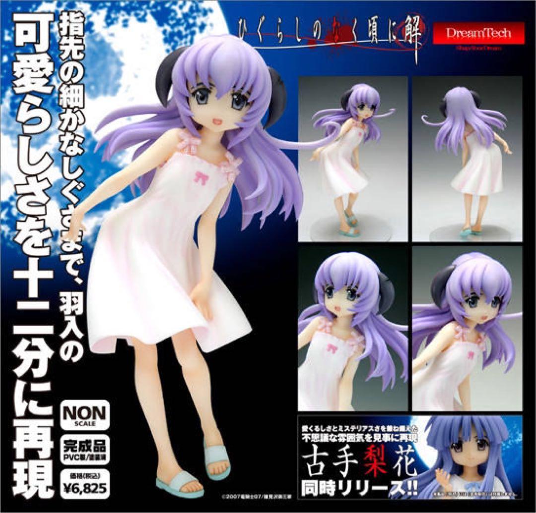 ひぐらしのなく頃に WAVE 古手梨花 & 羽入 フィギュアセット - メルカリ