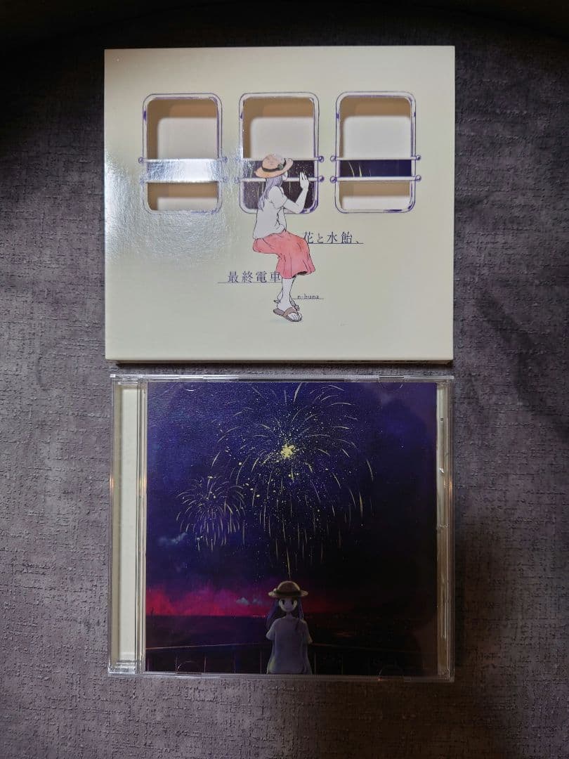 花と水飴、最終電車 n-buna 美品 Amazon.co.jp: 花と水飴、最終電車 - n-buna: ミュージック