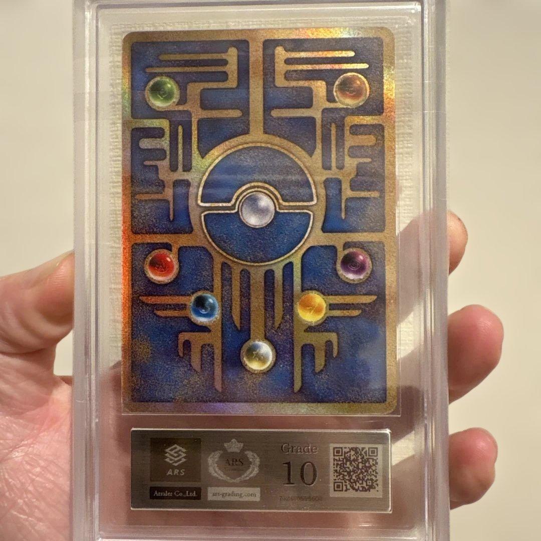 ARS 10 】古代ミュウエラー nintedo 旧裏 プロモ PSA10相当 - メルカリ