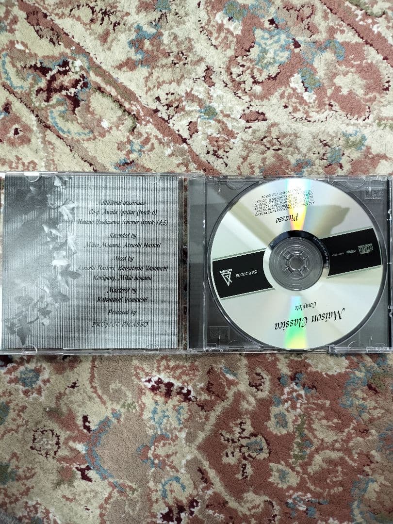 音楽CD ピカソ めぞんクラシカ・コンプリート