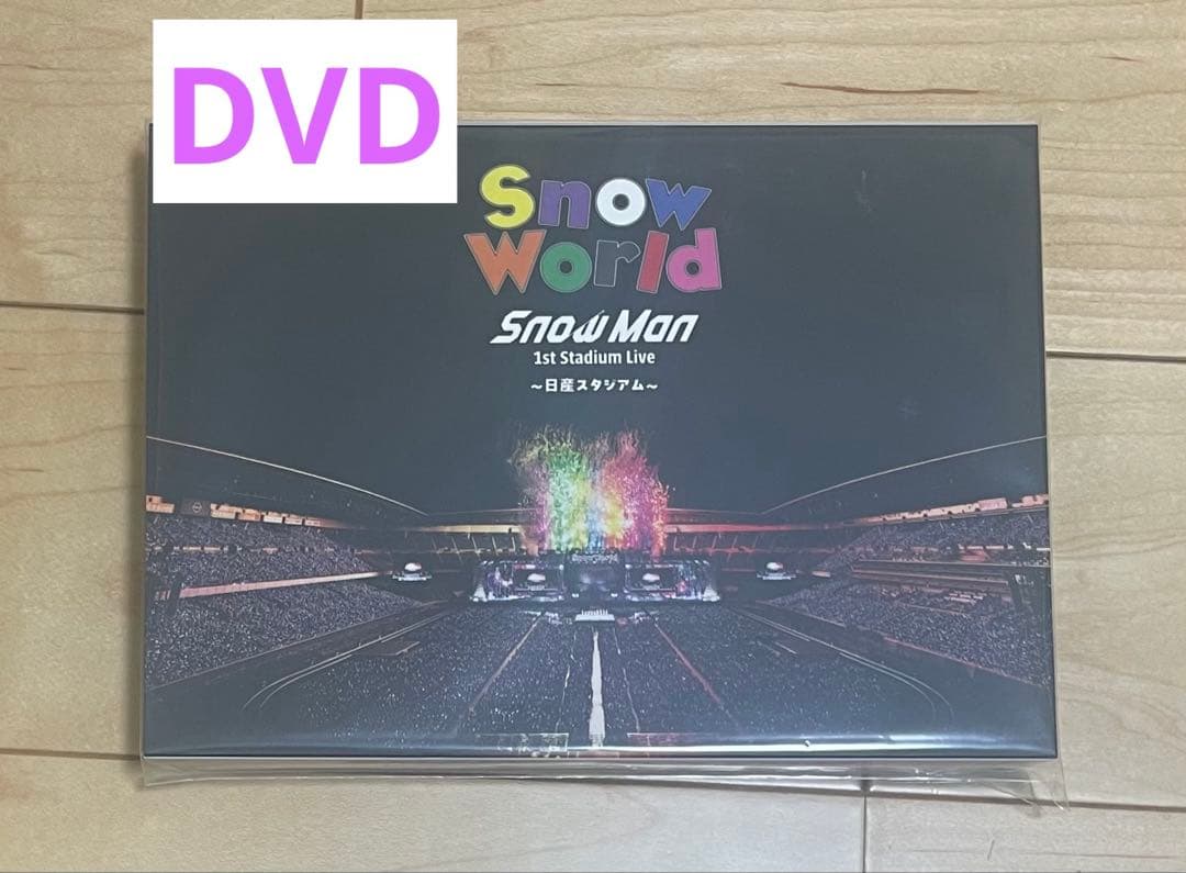 DVD】SnowMan Snow World 日産スタジアム ファンクラブ限定 - メルカリ