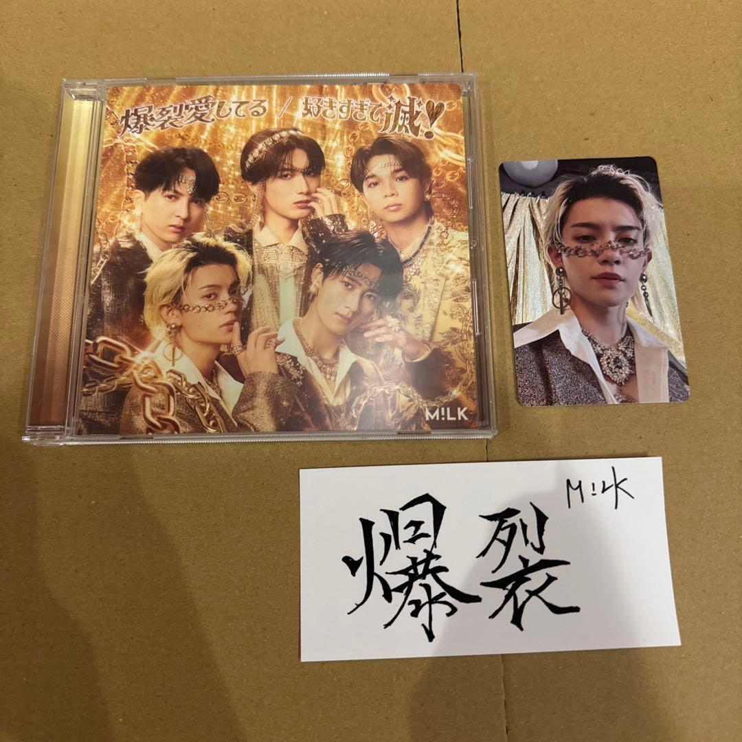 M!LK 佐野勇斗 通常盤 トレカ - メルカリ