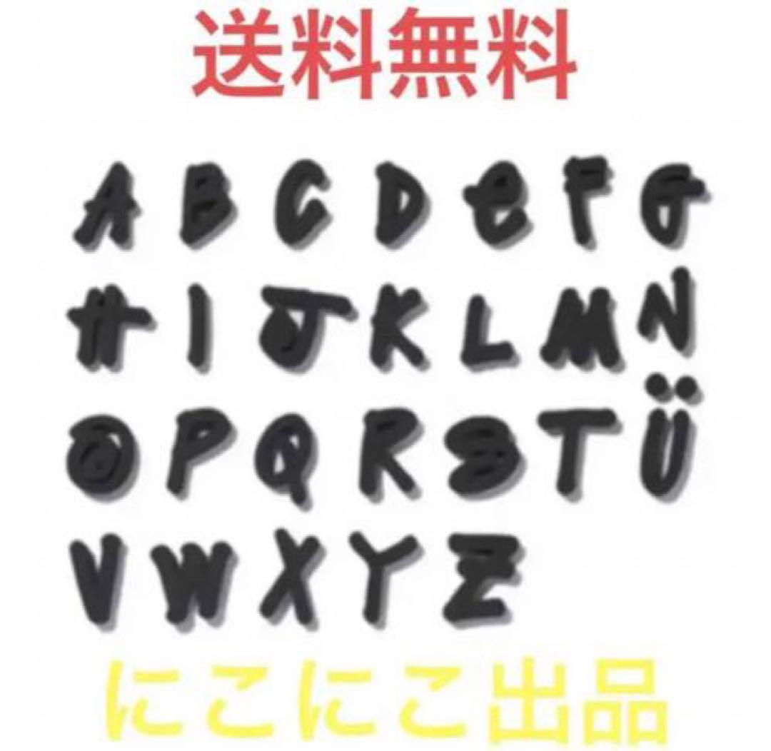STUSSY Alphabet Magnet マグネット