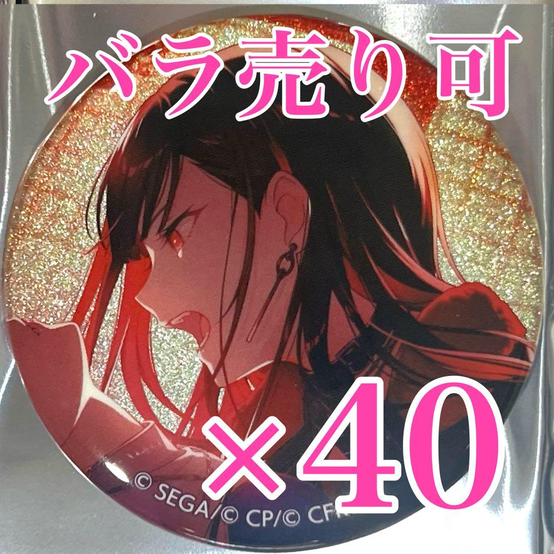 白石杏 44A プロセカ グリッター缶バッジ - メルカリ