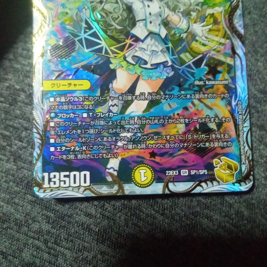 俺獅の頂天ライオネル 使命の頂天グレイテストグレート 金トレジャー psa10