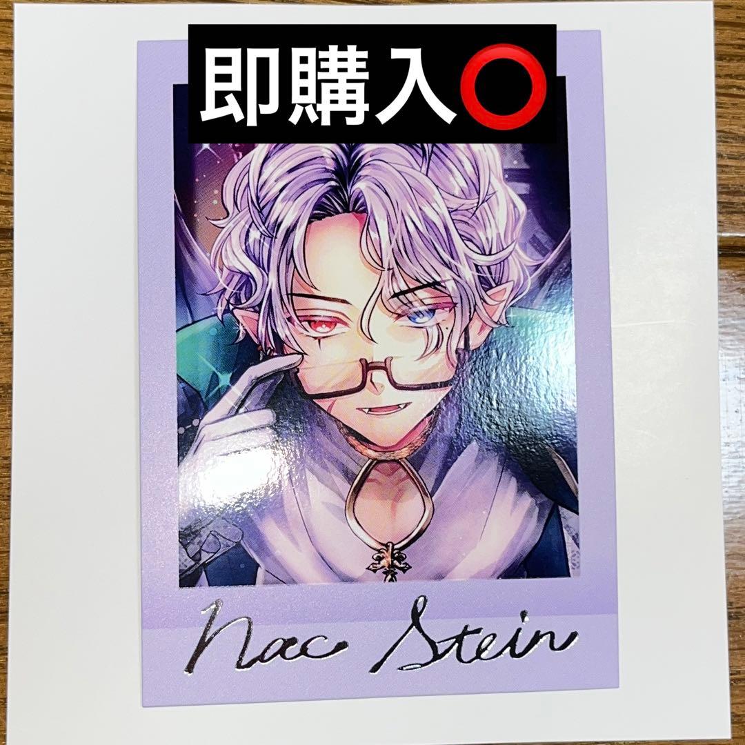 あくねこ ぱしゃこれ ナック・シュタイン 即購入⭕️ - メルカリ