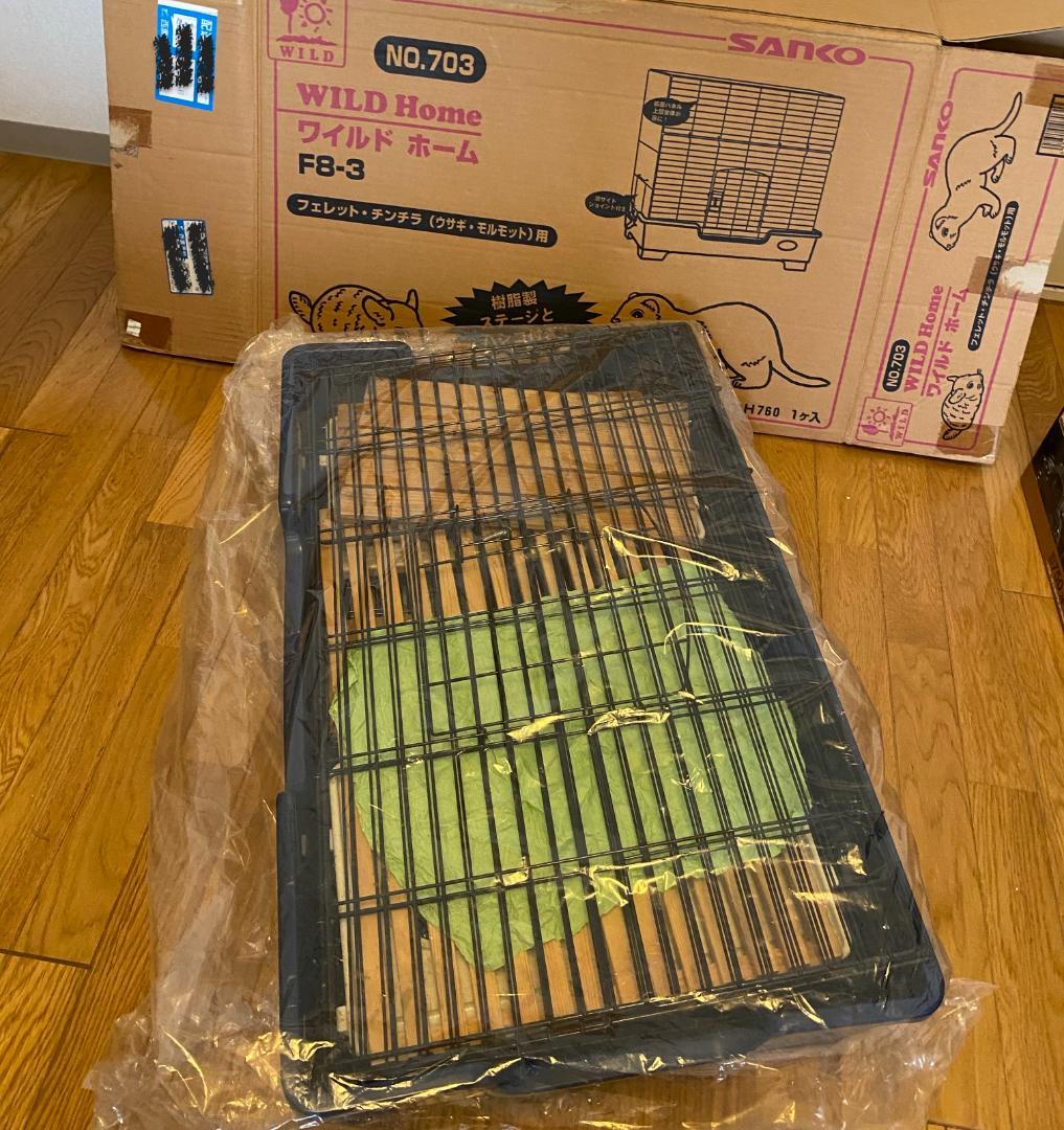 フェレット・うさぎなど小動物用ケージ（サンコー WILD Home F8-3） 三