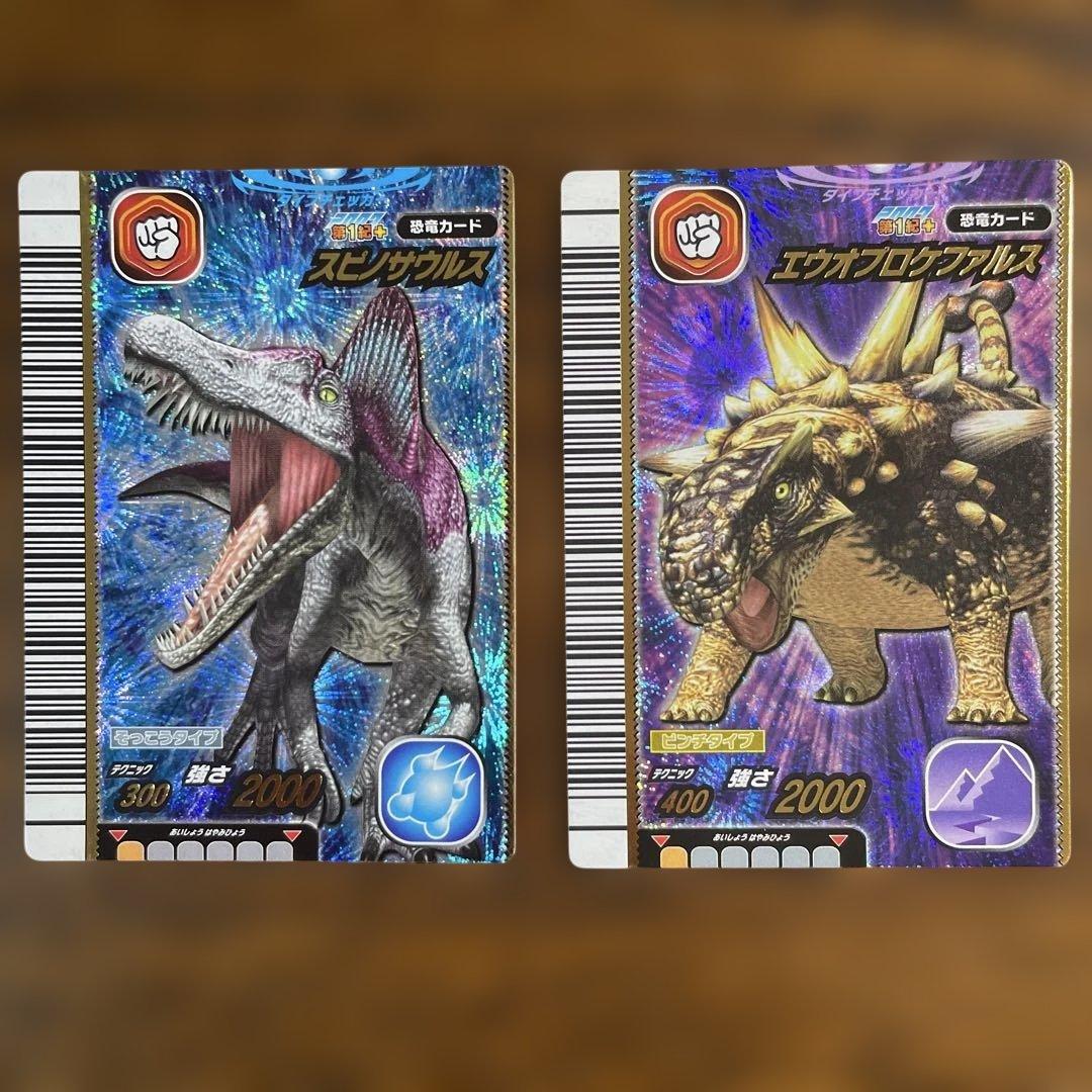恐竜キング 2枚セット 2007 第1紀➕ スピノサウルス エウオプロケ