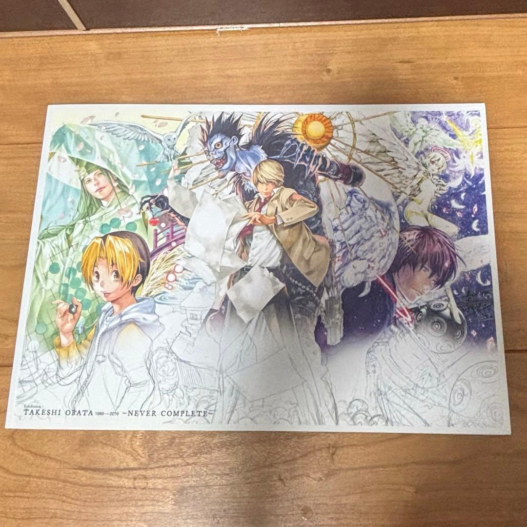 画業30周年記念 小畑健展 NEVER COMPLETE 公式図録 - メルカリ